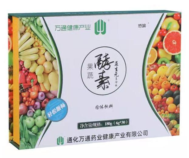 万通果蔬酵素益生元复合粉