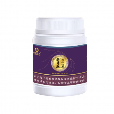 利君至上脾胃肽(桶装)