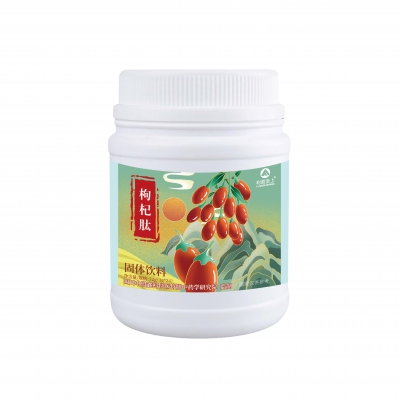 枸杞肽